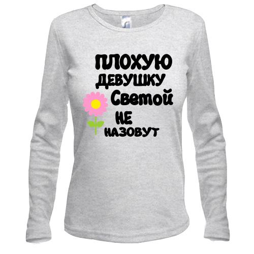 Лонгслив с надписью 