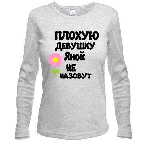 Лонгслив с надписью 