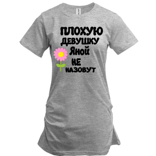 Туника с надписью 