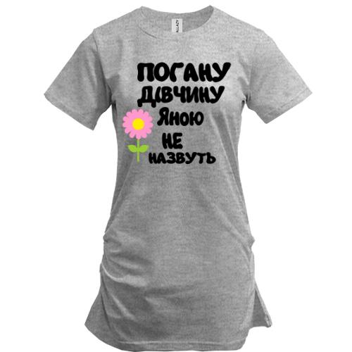 Подовжена футболка з написом 