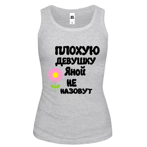 Майка с надписью 