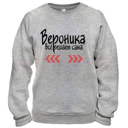 Свитшот с надписью 
