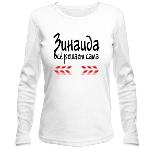 Лонгслив с надписью 