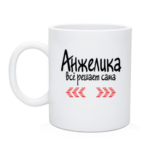 Чашка с надписью 