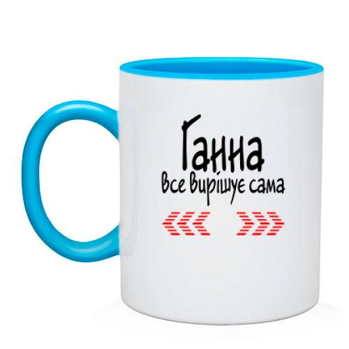 Чашка з написом 