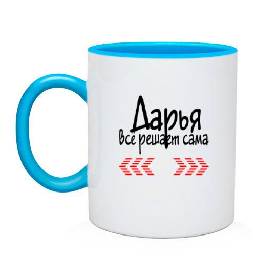 Чашка с надписью 