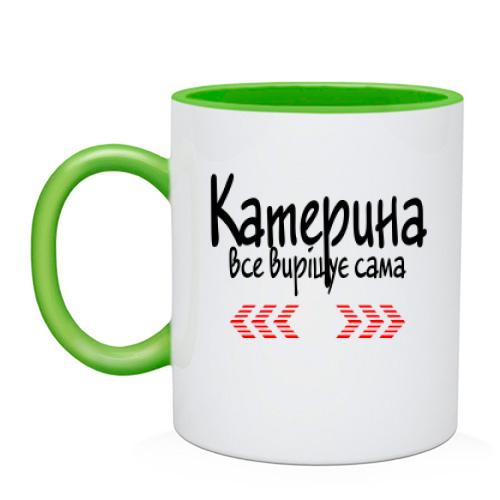 Чашка з написом 