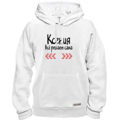 Толстовка с надписью 