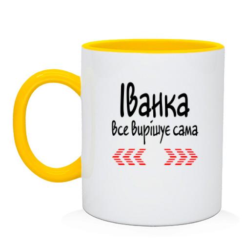 Чашка з написом 