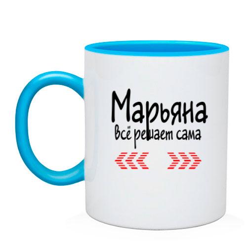 Чашка с надписью 