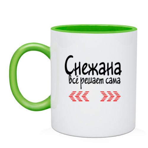 Чашка с надписью 