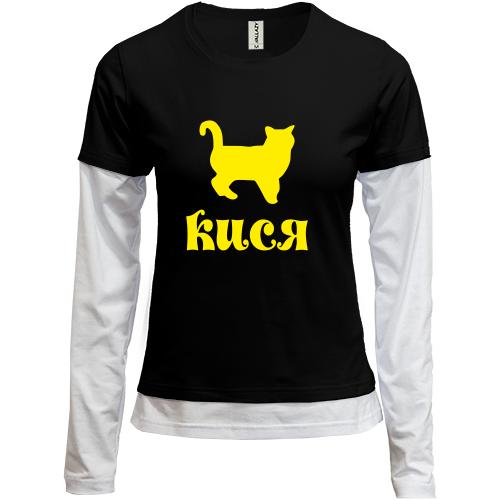 Лонгслив комби  Кися