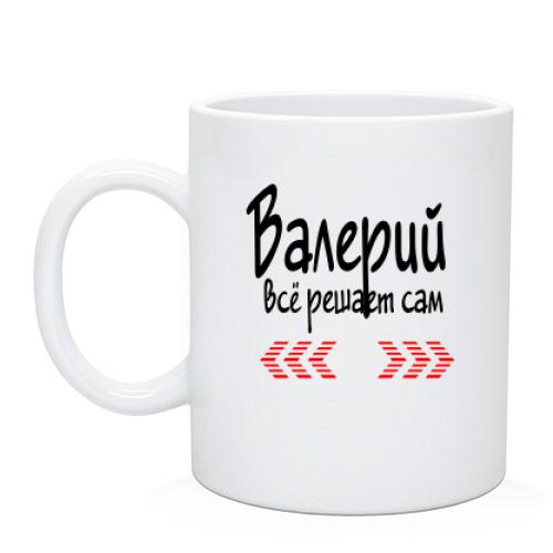 Чашка с надписью 
