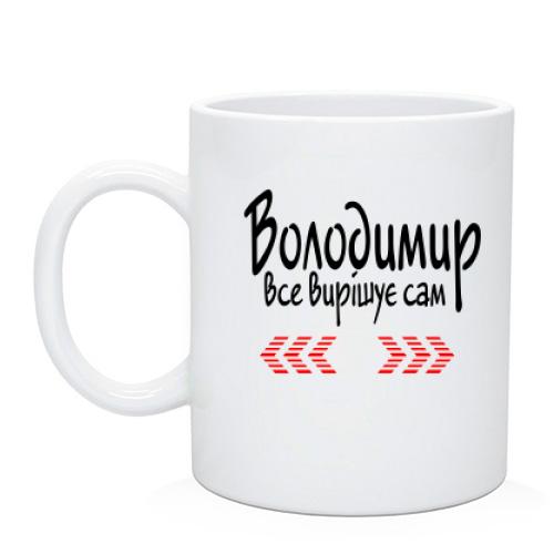 Чашка з написом 