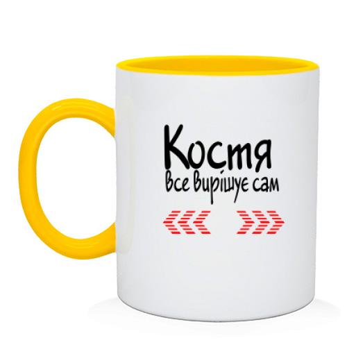 Чашка з написом 