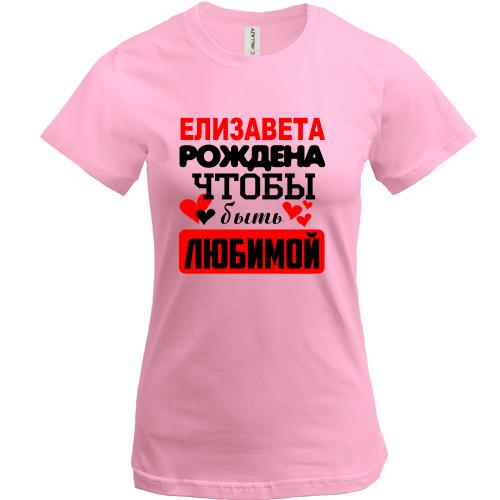 Футболка с надписью 