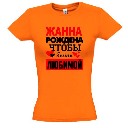 Футболка с надписью 