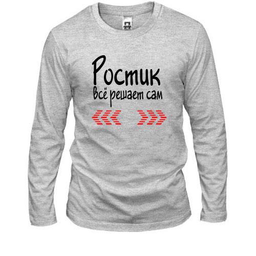 Лонгслив с надписью 