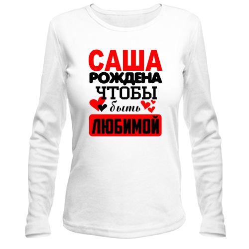 Лонгслив с надписью 