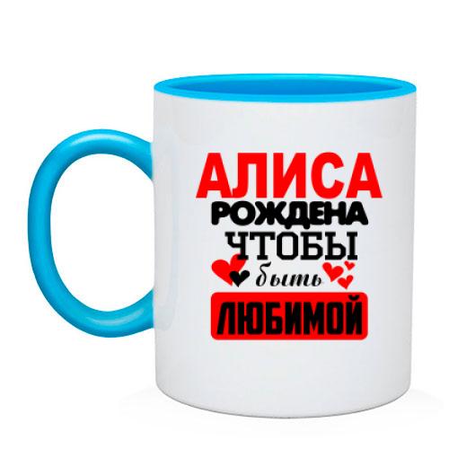 Чашка с надписью 