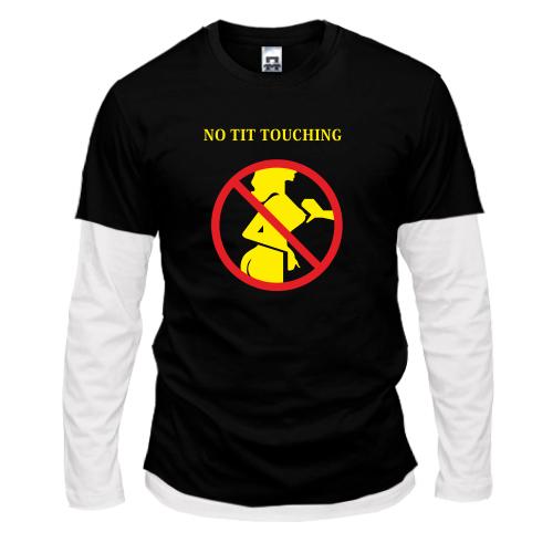 Комбінований лонгслів  No tit touching