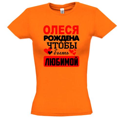 Футболка с надписью 