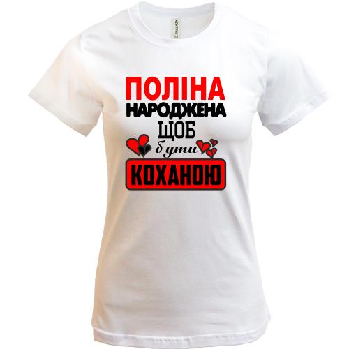Футболка з написом 