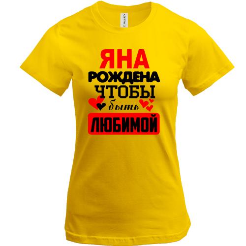Футболка с надписью 