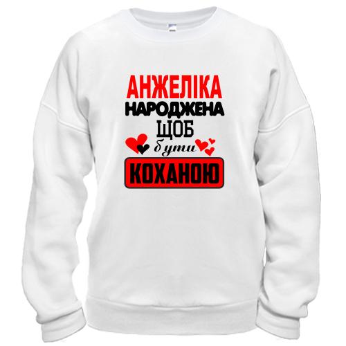 Світшот з написом 
