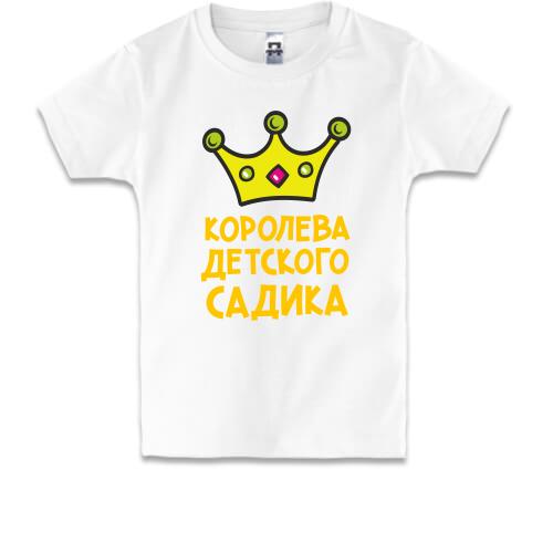 Детская футболка королева детского садика