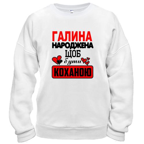 Світшот з написом 