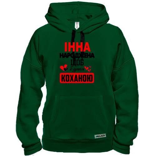 Толстовка з написом 