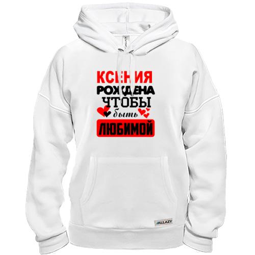 Толстовка с надписью 