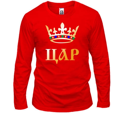 Лонгслів Цар (2)