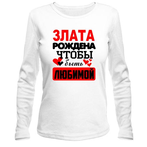 Лонгслив с надписью 