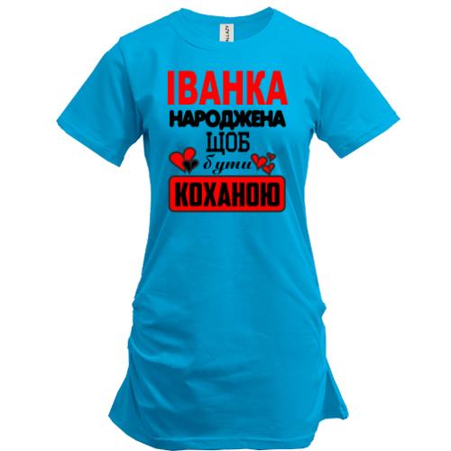 Подовжена футболка з написом 