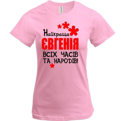Футболка з написом 