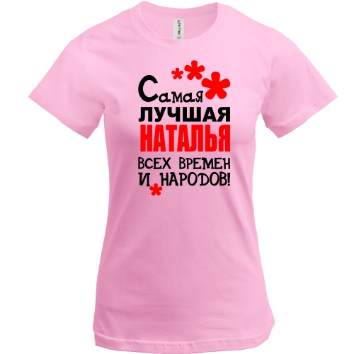 Футболка с надписью 
