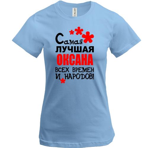 Футболка с надписью 