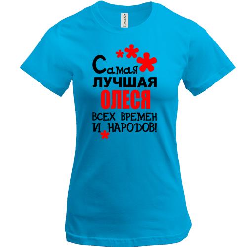 Футболка с надписью 