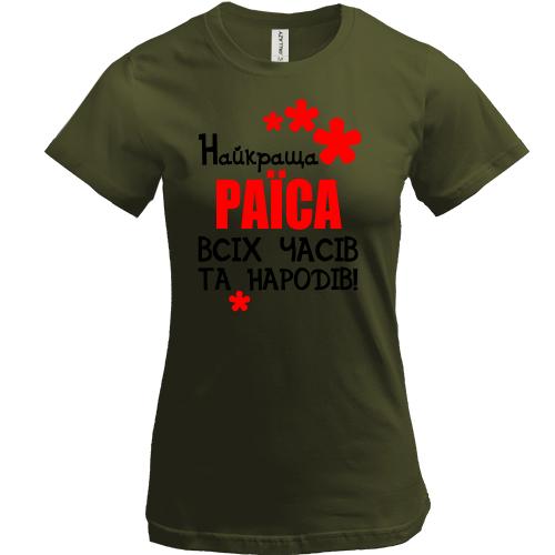 Футболка з написом 