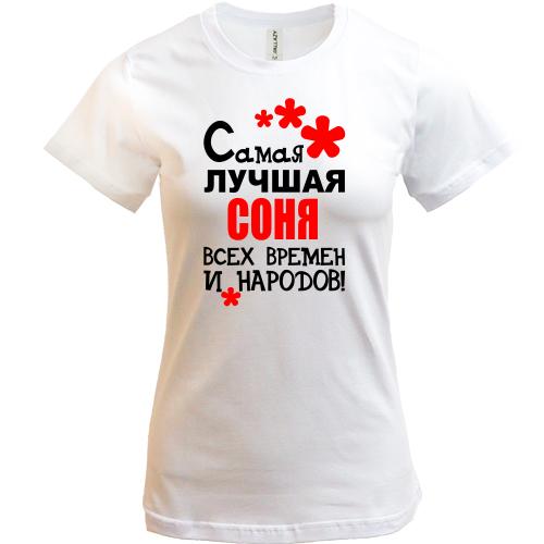Футболка с надписью 