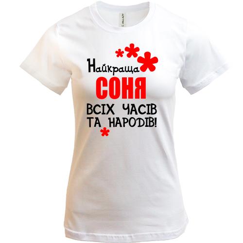 Футболка з написом 