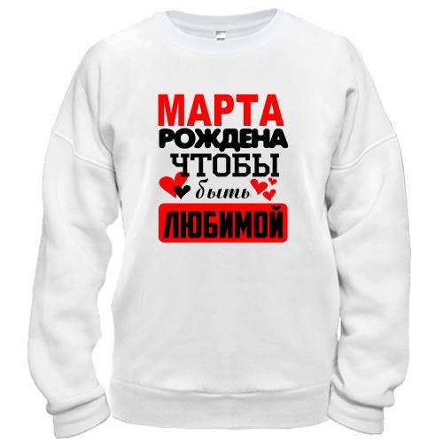 Свитшот с надписью 