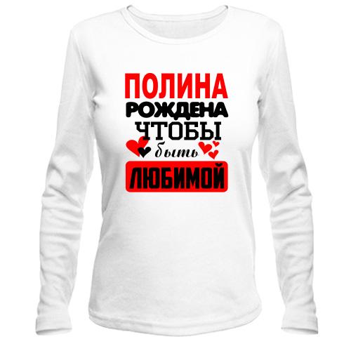 Лонгслив с надписью 