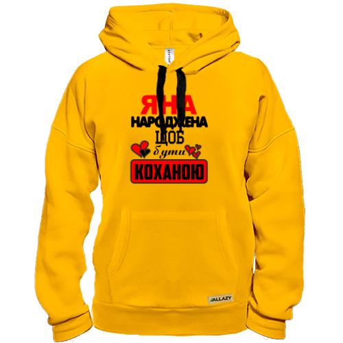 Толстовка з написом 