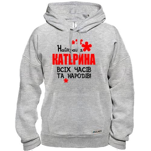 Толстовка з написом 