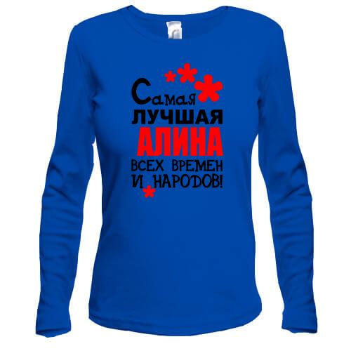 Лонгслив с надписью 