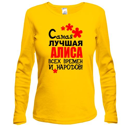 Лонгслив с надписью 