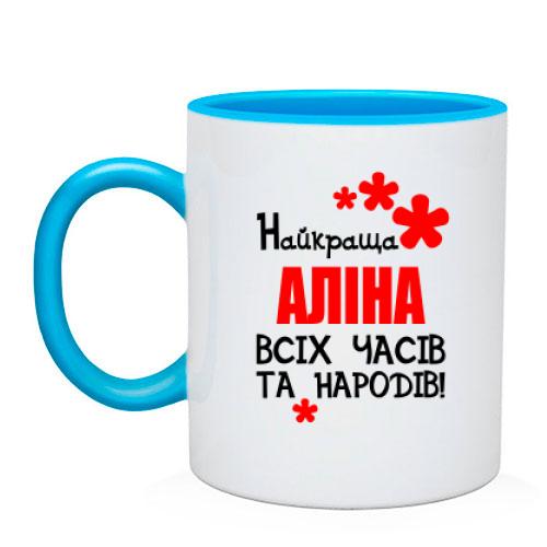 Чашка з написом 